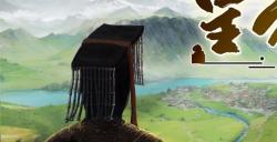 《皇帝与社稷》Steam抢先体验版上线