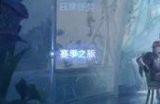 王者荣耀朵莉亚获取方法有哪些 新英雄朵莉亚获取攻略