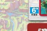 《宝可梦:朱/紫》"零之秘宝"DLC同捆卡带11月3日推出