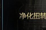 DNF4月9日被封印的礼盒道具是什么