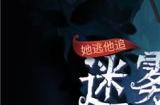 盘点万圣刺激瞬间，《王牌竞速》x第五人格联动痛车节疯狂加码！
