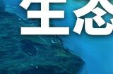 《生态系统》登陆Steam 创意进化冒险