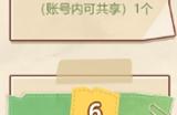 《洛奇英雄传》福利活动一览 丰厚大礼不容错过