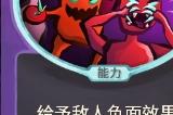 《杀戮尖塔》地精小队起哄单卡分析攻略
