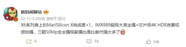 OPPO Find X6 影像爆料.jpg