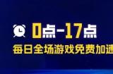 使命召唤黑色行动S1赛季11月14日开启，揭秘全新地图与模式