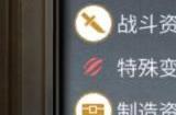 明日之后密斯卡大学怎么打