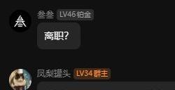 国产虚幻5单机动作游戏《风起洛阳》已停止开发 项目组均已离职