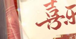 《时空中的绘旅人》喜乐满元宵活动持续进行中