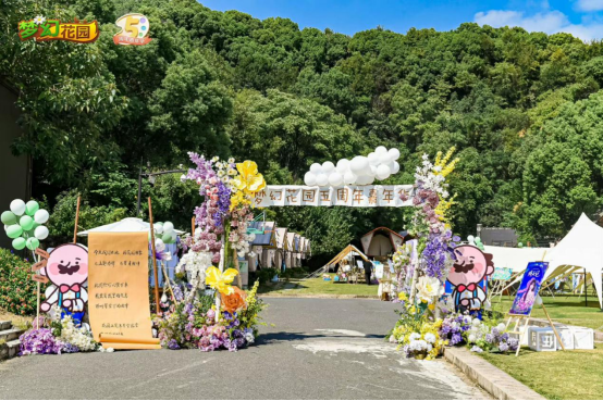 9-25-《梦幻花园》五周年露营嘉年华 花园星梦官Nene郑乃馨《明天见》温暖首唱160.png