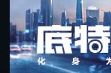 抓紧入手！ 《底特律》周促，平史低 50%！