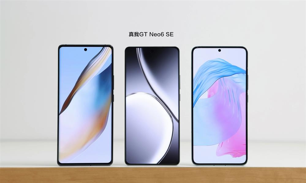 realme 真我 GT Neo6 SE 官图出炉2.jpg