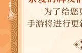 《网易棋牌》再迎更新，十二月福利活动抢先看！