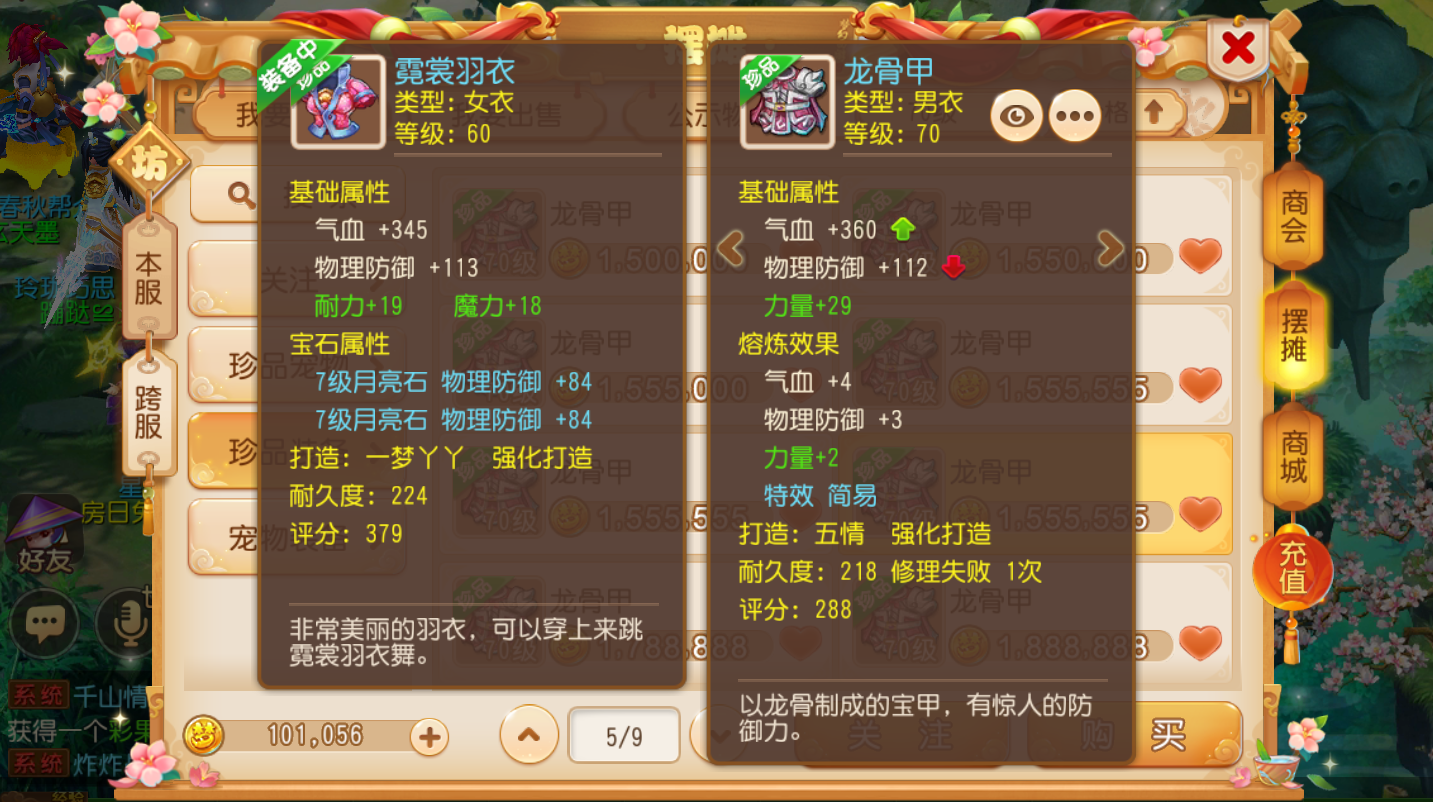 梦幻诛仙小青魔兽宠物怎么获得