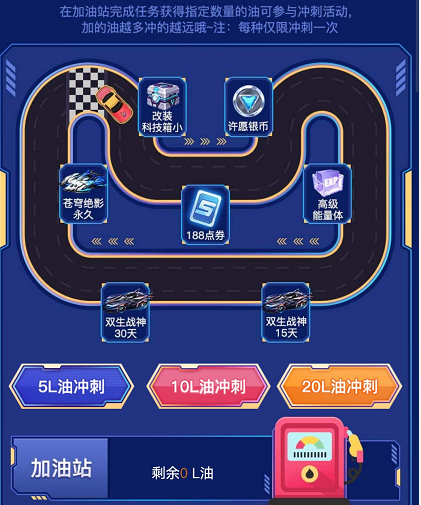 Q飞手游新赛道福利活动来袭，皮皮蟹助力免费送永久A级赛车434.png