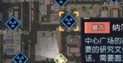 黎明觉醒小丑面具怎么做