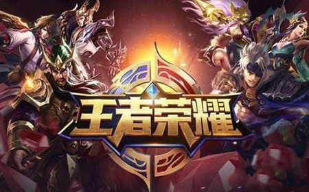王者荣耀熔铸信物集碎片材料配方是什么  白羊碎片配方