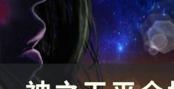 《神之天平》地图宝箱全收集攻略 全地图收集攻略汇总