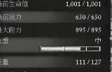 《堕落之主》真菌弓箭手匕首得到途径