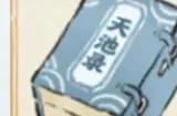 桃源深处有人家天池录怎么玩 天池录玩法分享