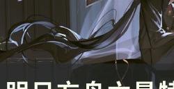 《明日方舟》艾拉值得抽吗 六星特种干员艾拉抽取建议