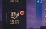 少年三国志2貂蝉碎片怎么得