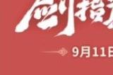 英雄联盟必胜客联动活动地址链接 必胜客联动活动入口在哪
