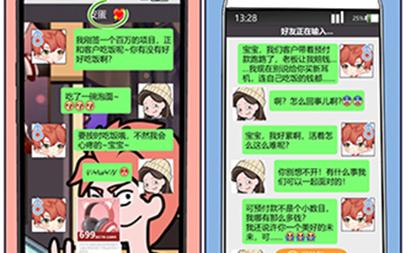 欧贝贝脱单日记第14关攻略  欧贝贝脱单日记线索14关