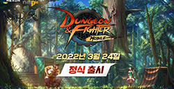 《DNF》手游3月24日在韩国发售 国内有望引进