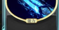 《杀戮尖塔》代号未来mod制裁之剑卡牌分析攻略