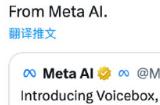 Meta 发布突破性生成式语音系统,一个通用模型解决多项任务