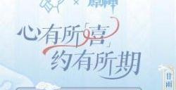 原神喜茶联动问题答案 2023真君的试炼答案攻略