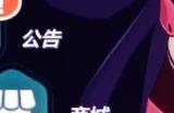 崩坏3新手详细攻略是什么