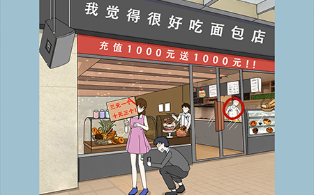 余生请指教第4关攻略  余生请指教攻略4关