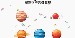 我擦得贼‪好第9关攻略  我擦得贼‪好攻略9关