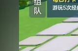 元梦之星怎么看电视剧 元梦之星在哪追剧看动漫