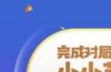 云顶之弈会送小小英雄吗 云顶之弈小小英雄领取方法