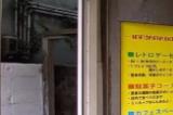 日本网红游戏厅《复古游戏秘密基地》众筹 遭火灾需重建