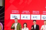 厦门鼓浪屿元宇宙首期产品即将上线 将提供文旅元宇宙新体验
