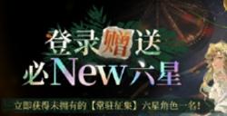 重返未来1999箱中巡游2024兑换码是什么重返未来9.6前瞻直播兑换码一览