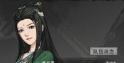 《模拟江湖》游戏游玩平台介绍