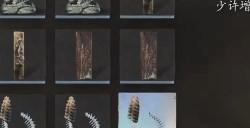 《黑神话：悟空》卵中骨的效果