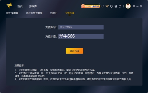 官网 - 哈希游戏平台 畅享娱乐注册_官方通道直达热门加密软件排行榜