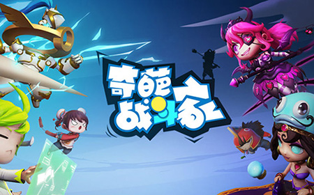奇葩战斗家新手实战怎么打  新手实战技巧分享