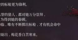 《第一狂战士：卡赞》幽魂解锁及强化道具获得攻略分享