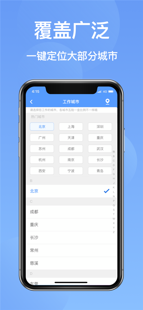 到手工资Pro1.png