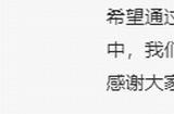 《黑神话》实体收藏版人偶厂商发文 感谢游戏科学