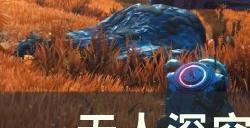 《无人深空》创生任务怎么做 创生任务攻略