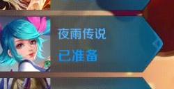 英魂之刃幸运星怎么获得