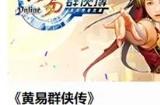 北京龙图智库科技有限公司确认参展2023 ChinaJoy BTOC!